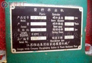 批發(fā)轉(zhuǎn)讓吹塑機 價格、廠家及轉(zhuǎn)手指南