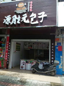 廣東路八中旁旺鋪轉(zhuǎn)讓 商機(jī)無限