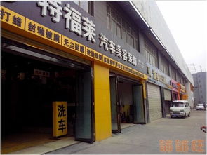黃金地段，機(jī)遇難得 西安雁塔區(qū)核心位置汽車(chē)美容店急轉(zhuǎn)