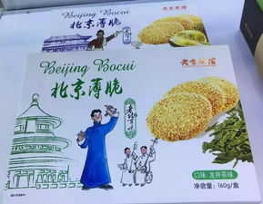 精美包裝為旅游商品市場(chǎng)開(kāi)辟 顏值路線